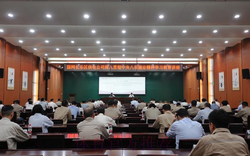 国家体育总局篮球中心中国篮球协会联合党委召开深入贯彻中央八项规定精神学 国家体育总局篮球中心中国篮球协会联合党委召开深入贯彻中央八项规定精神学